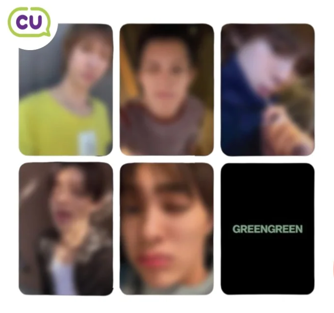 Cortis - GREENGREEN CU POB Official Photocard